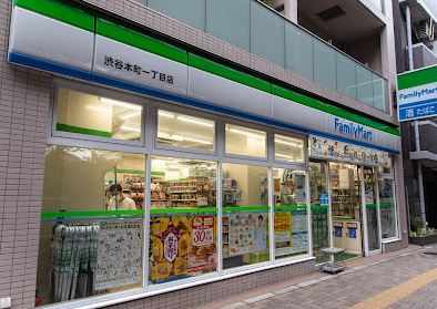 コンビニ　ファミリーマート 渋谷本町一丁目店（コンビニ）まで28m