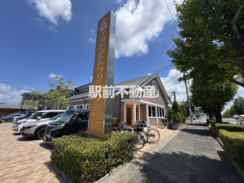病院　ナガセ皮膚科・泌尿器科クリニック（病院）まで200m