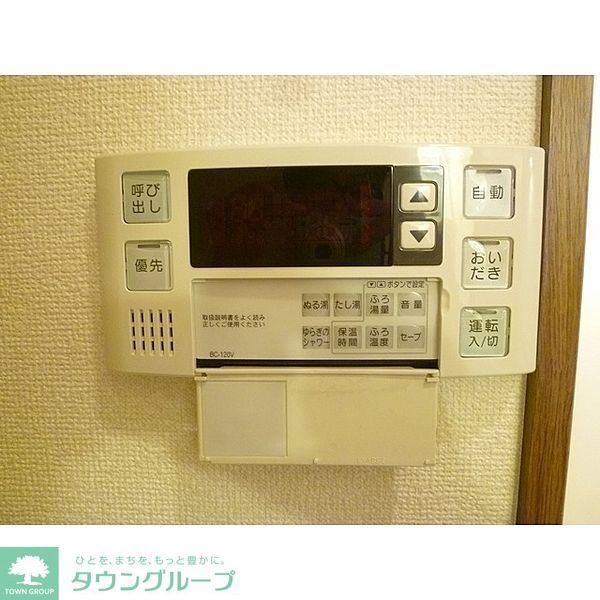 その他部屋・スペース　設備