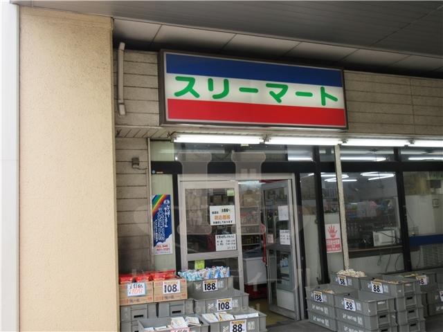 スーパー　スリーマート西高島平店（スーパー）まで623m