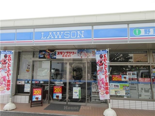コンビニ　ローソン 新高島平駅南店（コンビニ）まで485m