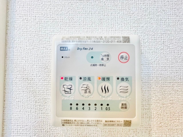 その他設備　※同一建物内１０３号室内装写真転載
