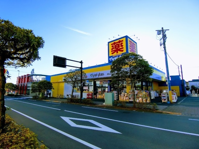ドラックストア　マツモトキヨシ青梅野上店（ドラッグストア）まで587m