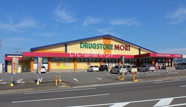 ドラックストア　ドラッグストアモリ伊万里大里店（ドラッグストア）まで1736m