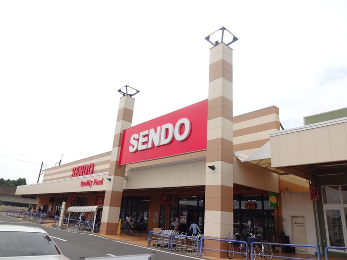 スーパー　SENDO（スーパー）まで900m