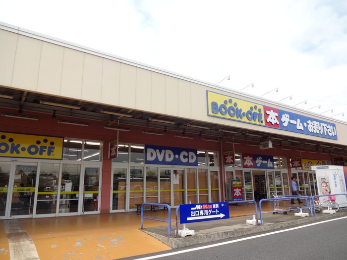 その他　BOOKOFF（その他）まで1000m