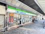 コンビニ　ファミリーマート　岐阜西柳ヶ瀬店（コンビニ）まで172m