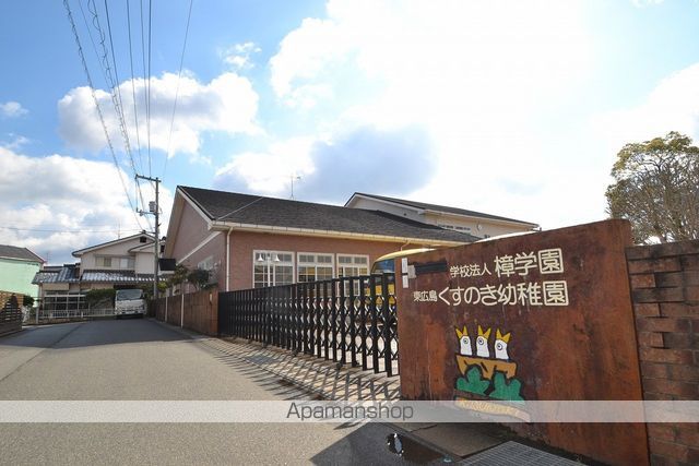 幼稚園・保育園　東広島くすのき幼稚園（幼稚園・保育園）まで129m
