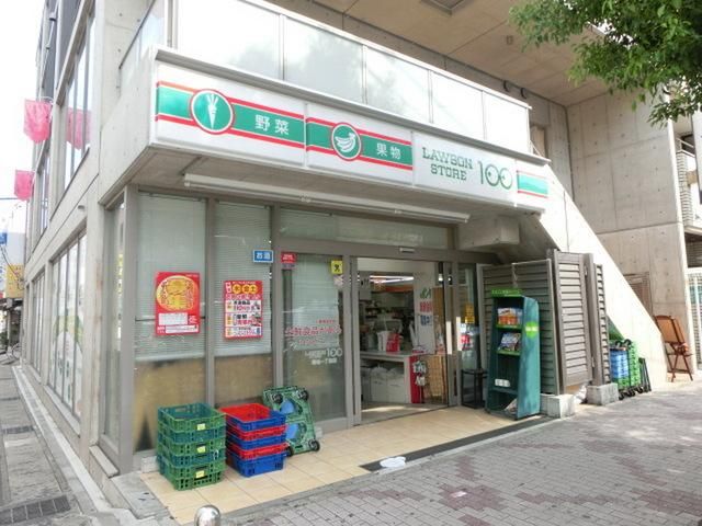 コンビニ　ローソンストア100南柏一丁目店（コンビニ）まで589m