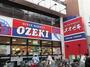 スーパー　スーパーオオゼキ野沢店（スーパー）まで406m