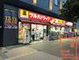 ドラックストア　ツルハドラッグ 渡辺通店（ドラッグストア）まで138m