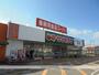 スーパー　業務用食品スーパー一宮店（スーパー）まで832m