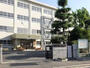 中学校　那珂川中学校（中学校）まで1100m