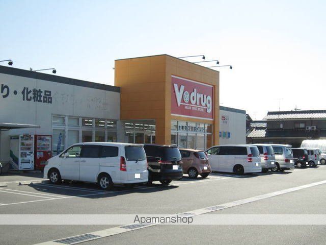 ドラックストア　V-drug矢作店（ドラッグストア）まで631m