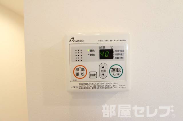 その他設備　１０３号室の写真です