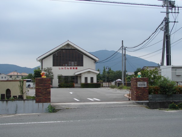 幼稚園・保育園　新田保育園（幼稚園・保育園）まで1221m