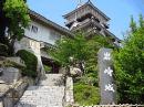 その他　岩崎城跡公園（その他）（その他）まで250m
