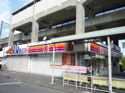 その他　サークルＫ（その他）（その他）まで680m