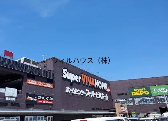 ショッピングセンター　ビバモール和泉中央（ショッピングセンター）まで2340m