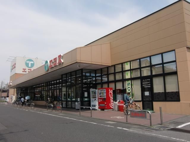 スーパー　エコスTAIRAYA春日部中央店（スーパー）まで613m