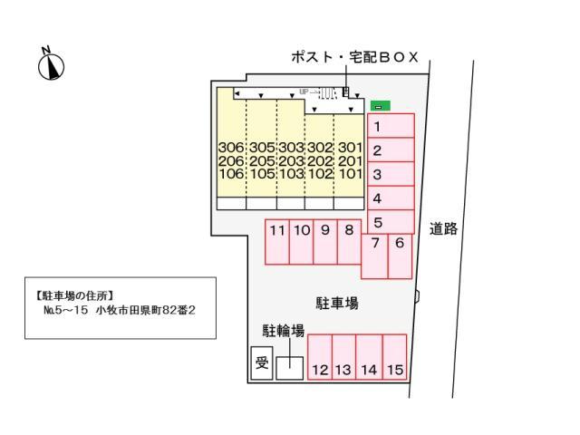 その他　その他