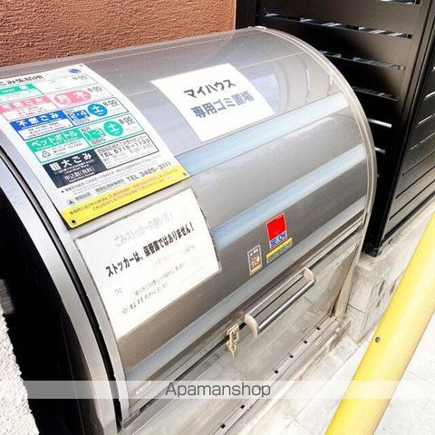 その他共有部分　その他共有部分