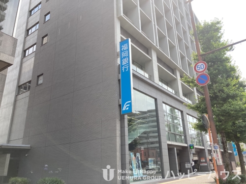銀行　福岡銀行黒門支店（銀行）まで178m