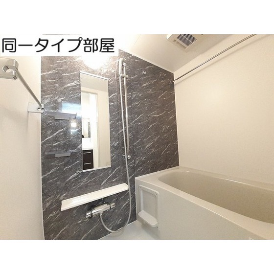 バス・シャワールーム　イメージ図