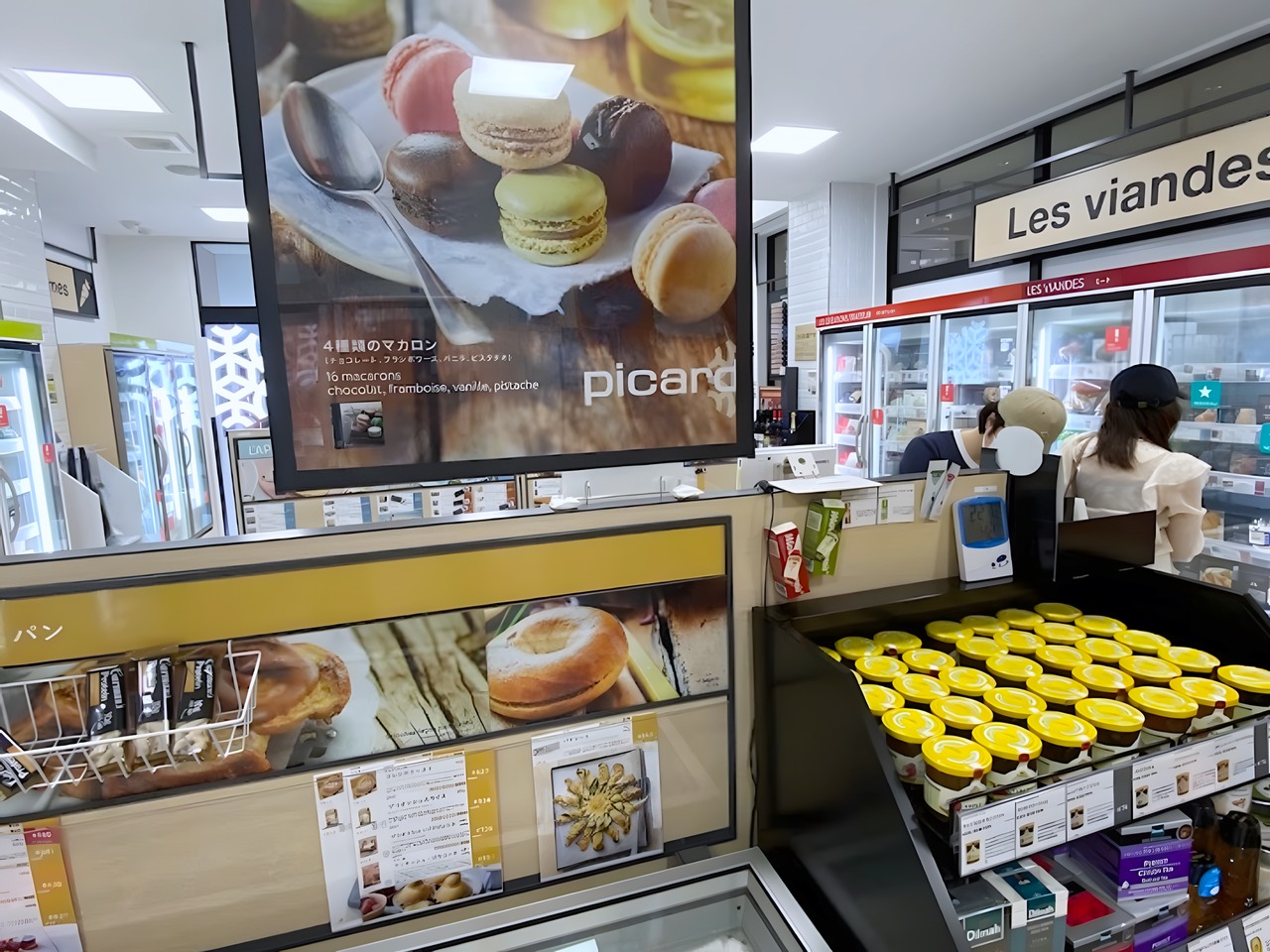 スーパー　ピカール 神楽坂店（スーパー）まで100m