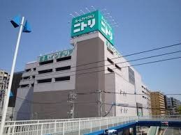 ホームセンター　ニトリ新横浜店（ホームセンター）まで430m