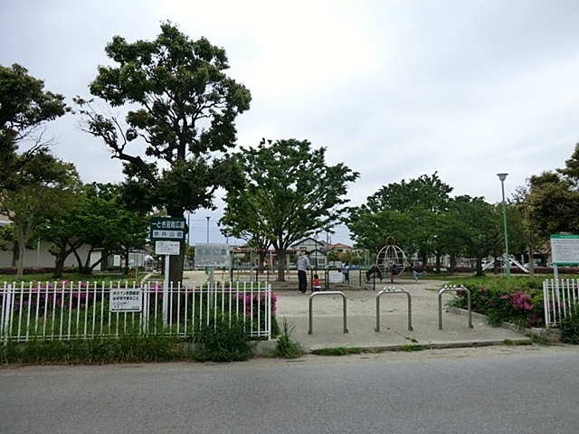 公園　公園（公園）まで500m