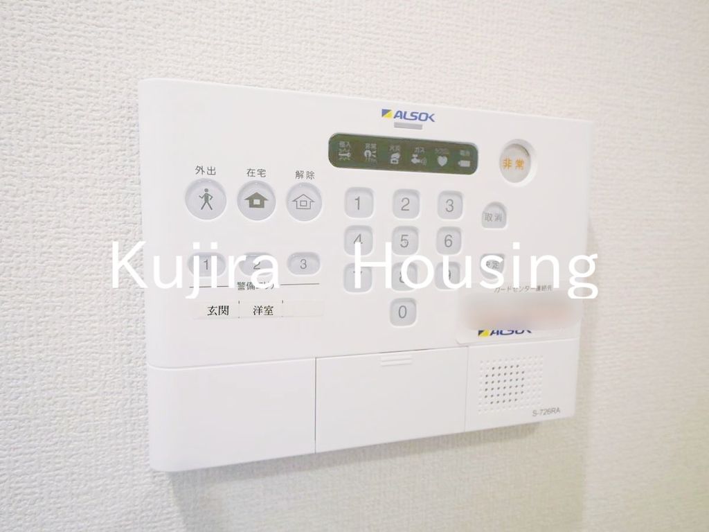 セキュリティ