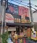 飲食店　や台ずし 阪神西宮えびす町2号店（飲食店）まで910m
