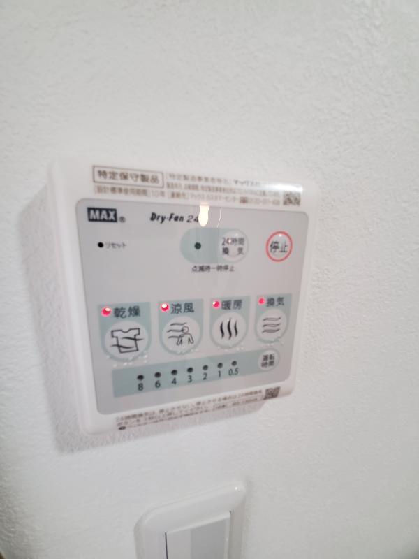 その他設備　その他　設備