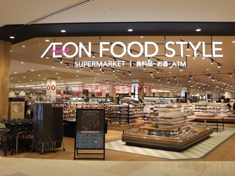 スーパー　イオンフードスタイル茨木太田店（スーパー）まで1387m