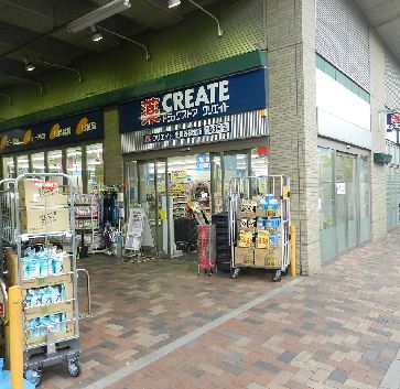 ドラックストア　クリエイトSD(エス・ディー) 世田谷経堂店（ドラッグストア）まで167m