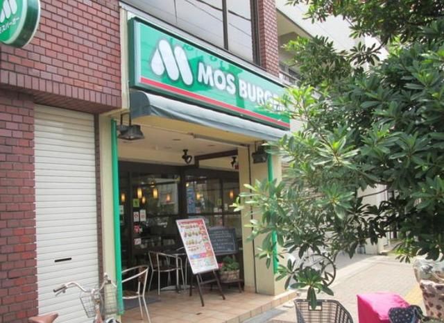 飲食店　モスバーガー堀切菖蒲園店（飲食店）まで483m