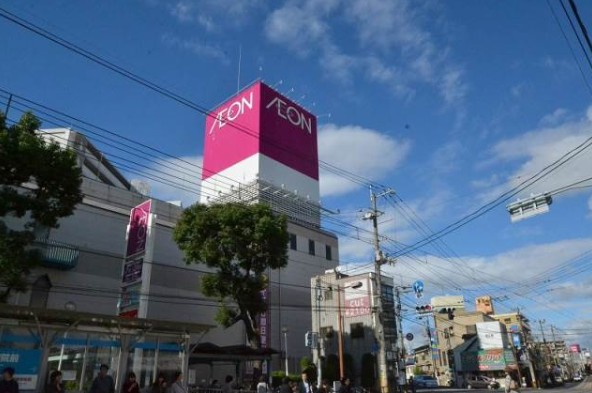 スーパー　イオンみゆき店（スーパー）まで681m