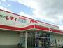 ドラックストア　くすりのレディ 円座店（ドラッグストア）まで1132m