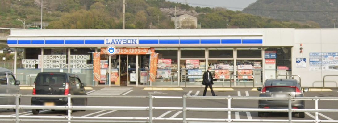コンビニ　ローソン 高松西山崎町店（コンビニ）まで1402m