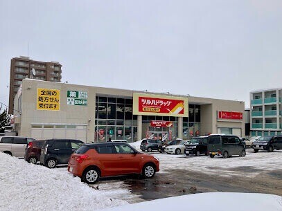 ドラックストア　ツルハドラッグ西町北店（ドラッグストア）まで695m
