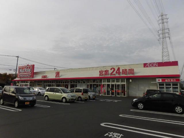 その他　マックスバリュ若楠店まで1 626ｍ