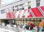 スーパー　スーパーオオゼキ武蔵小山店（スーパー）まで520m