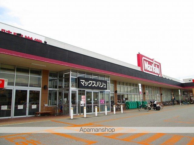 スーパー　マックスバリュ駅前店（スーパー）まで2000m