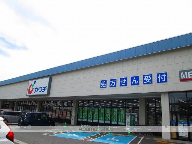 ドラックストア　カワチ駅前店（ドラッグストア）まで2200m