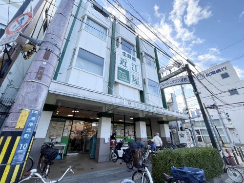 スーパー　生鮮館　近江屋（スーパー）まで319m