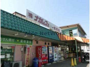 スーパー　中村ストアー吉見店（スーパー）まで1124m