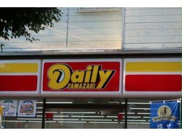 コンビニ　デイリーヤマザキ吉見久米田店（コンビニ）まで698m