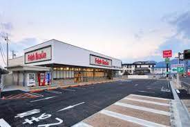 スーパー　フレッシュバザール加東上中店（スーパー）まで651m