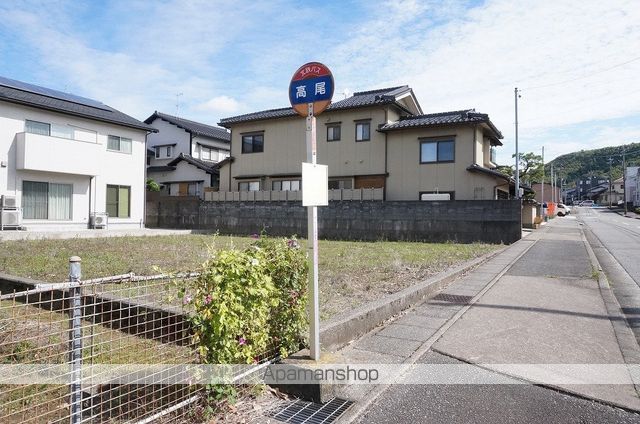 その他　高尾（その他）まで508m